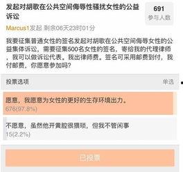 大量爆料新闻博主被封,揭秘大量爆料新闻博主被封背后的真相  第2张